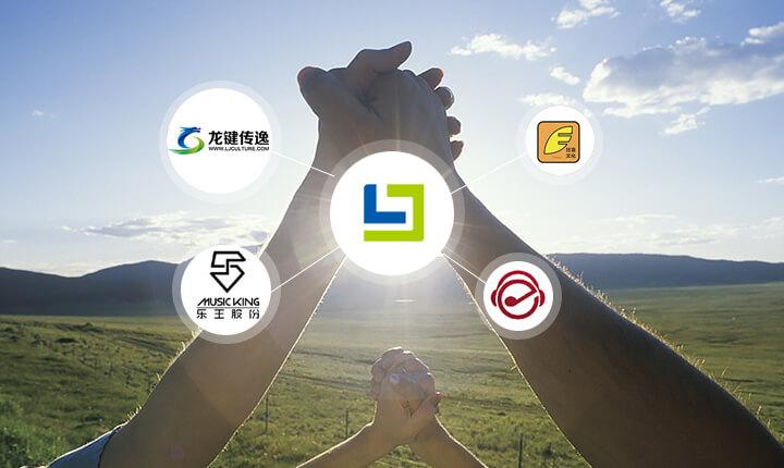 龍健光電