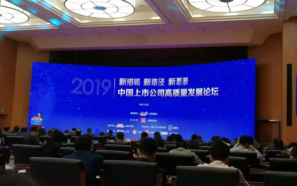 艾比森榮獲【中國創(chuàng)業(yè)板上市公司投資者關(guān)系 最佳董事會】獎項