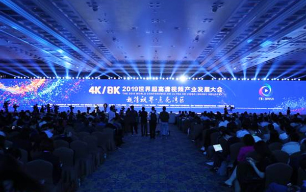 超高清視頻丨4K/8K點(diǎn)亮粵港澳大灣區(qū)