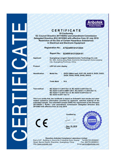 CERTIFICATE證書(shū)1