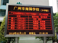 演出娛樂(lè)