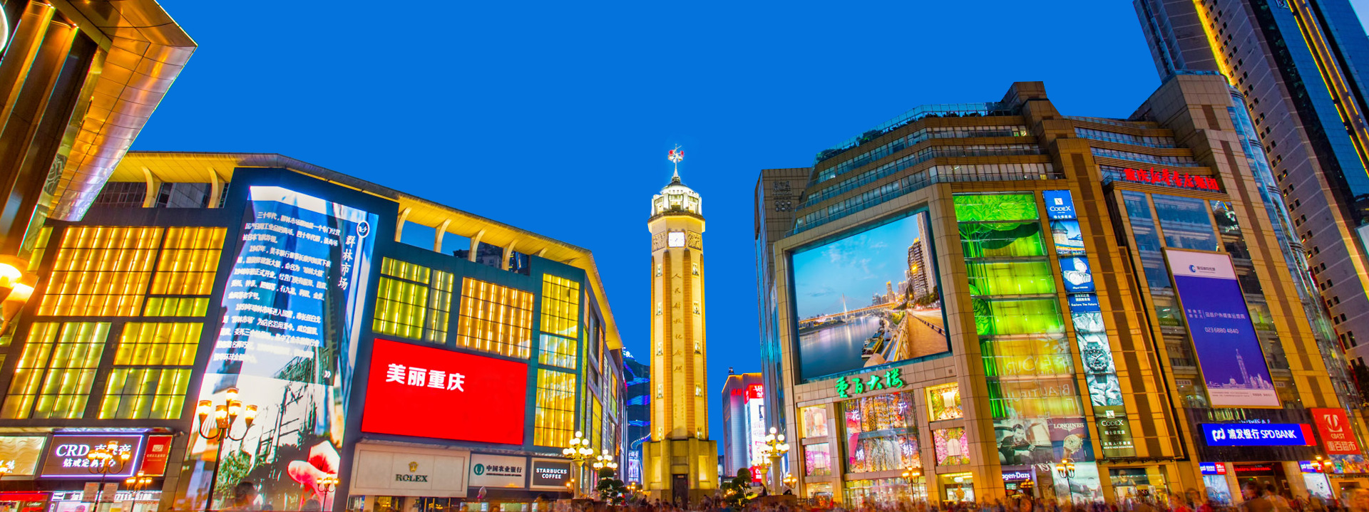 商業(yè)廣告