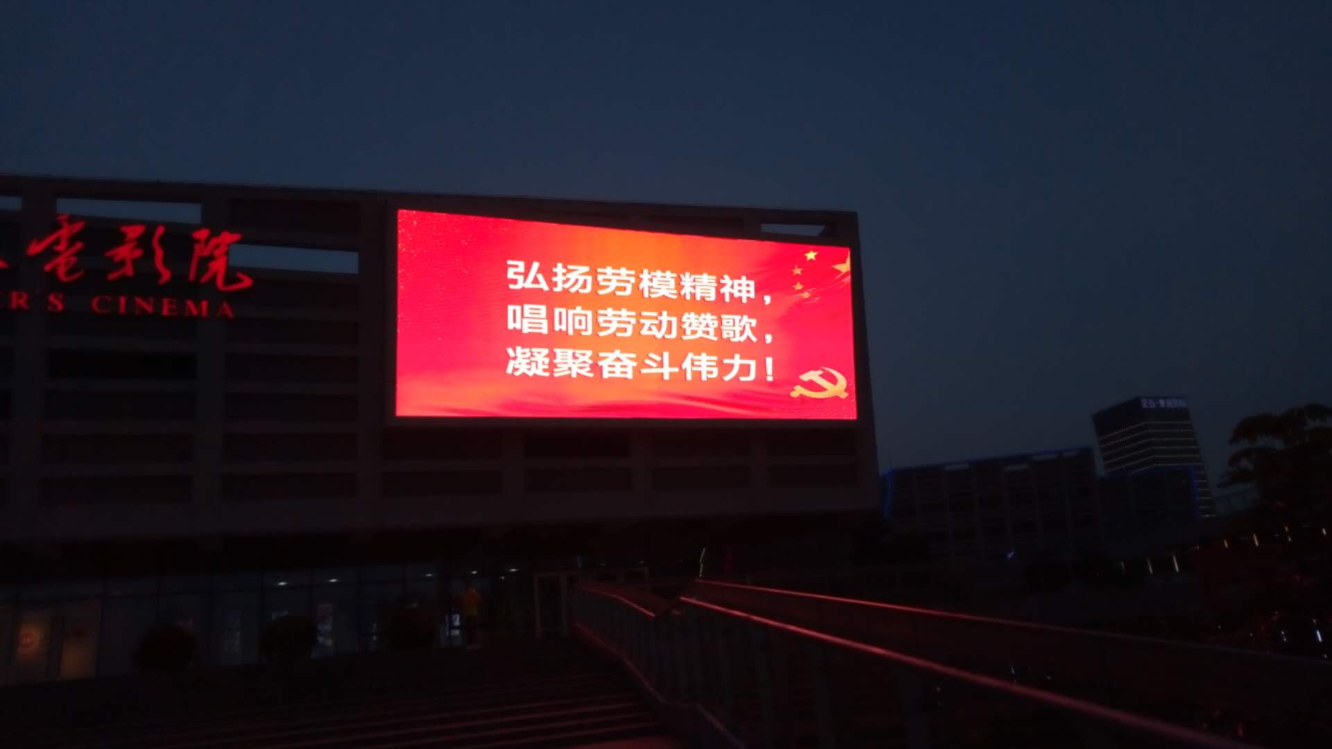 P5戶外-東莞文化宮（卓科）
