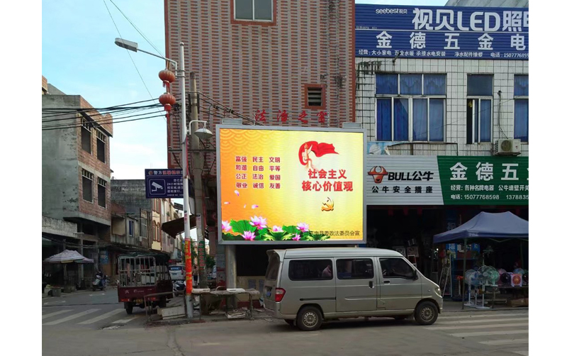 平南縣戶外SVH6顯示屏