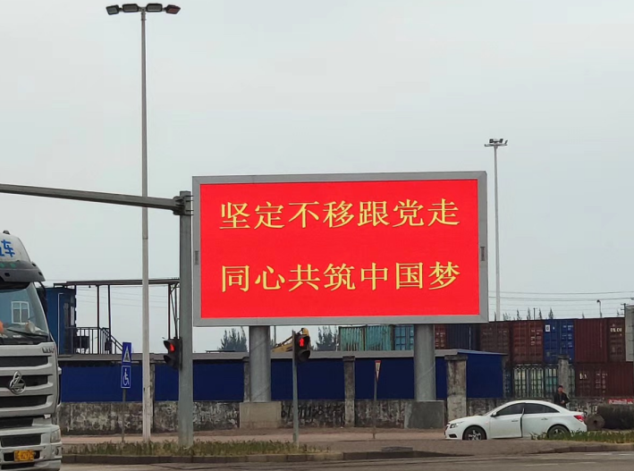 防城港東灣物流園100平戶(hù)外P6led顯示屏