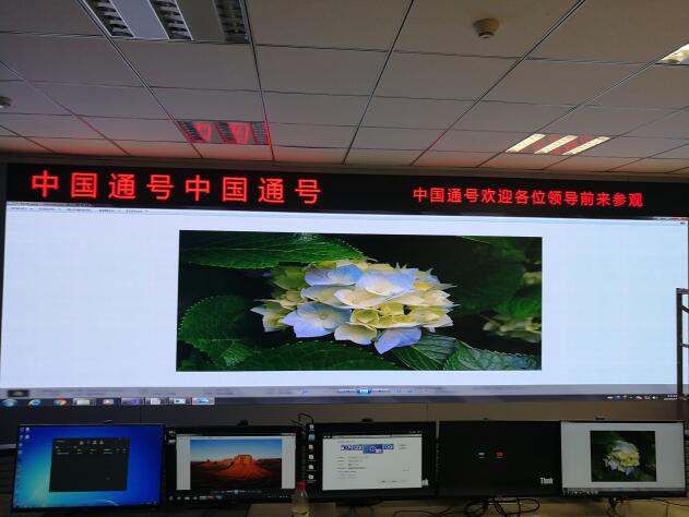 中國通號 P1.26&P2.5led顯示屏