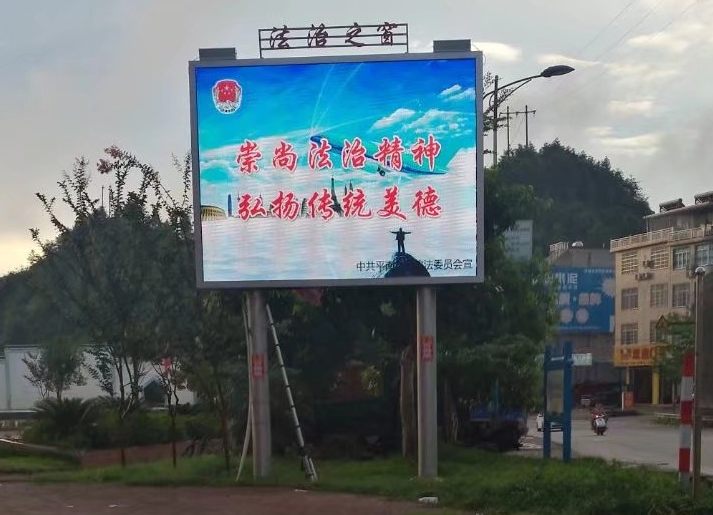 戶外LED電子顯示屏