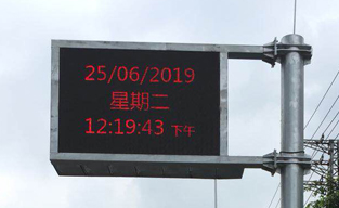 戶外led全彩顯示屏的具體優(yōu)勢有哪些?