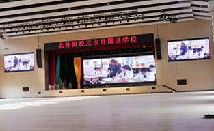 室內(nèi)led顯示屏定制有哪些優(yōu)勢?