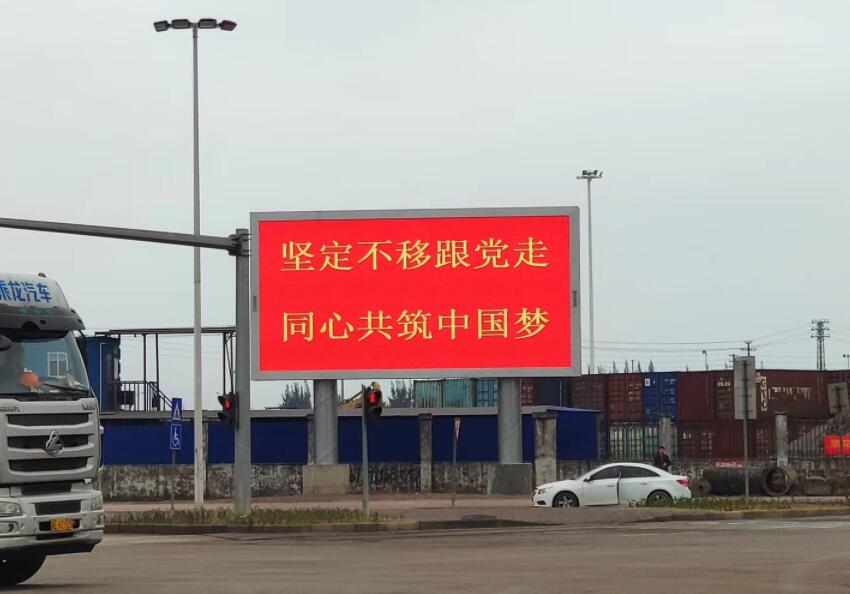 戶外led全彩顯示屏領域及的作用有哪些?
