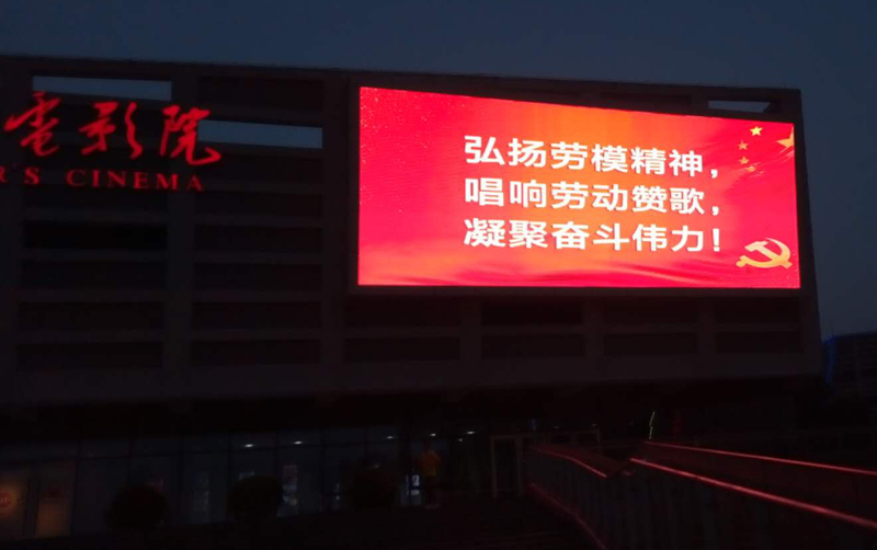 防城港東灣物流園100平戶(hù)外P6屏