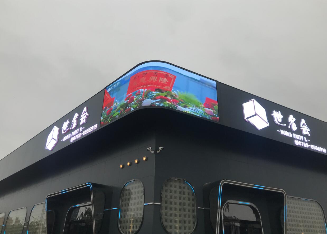 廉江世名會(huì)酒吧戶(hù)外P3LED顯示屏