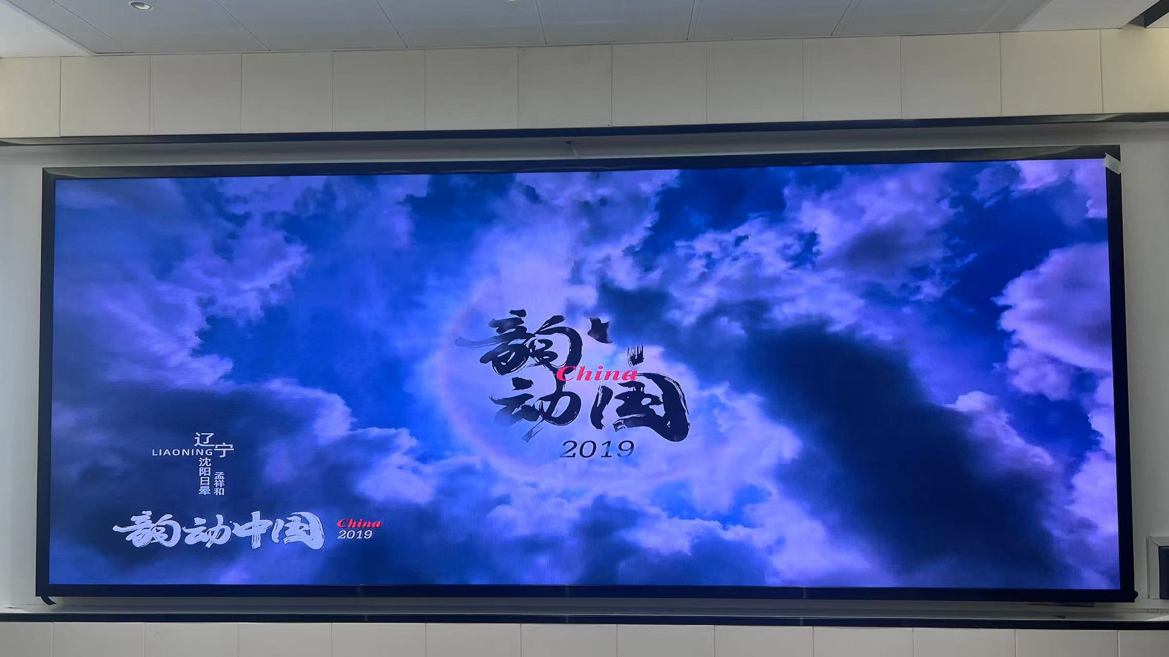 LJLED20231204龍健電子（郵政銀行廉城所） (2)