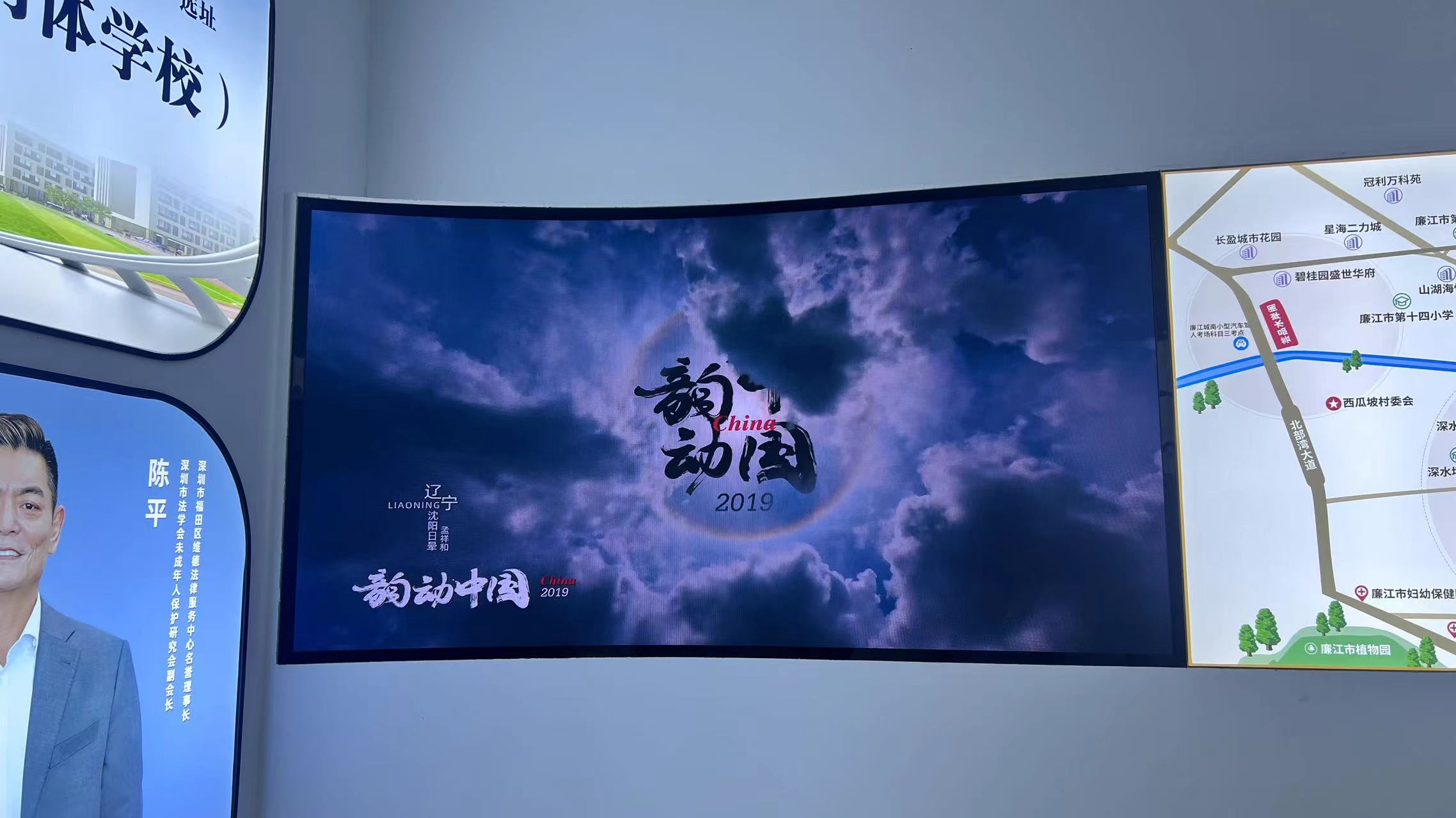 LJLED20240107廣西朗弘建筑（翠谷花園營(yíng)銷中心） 4