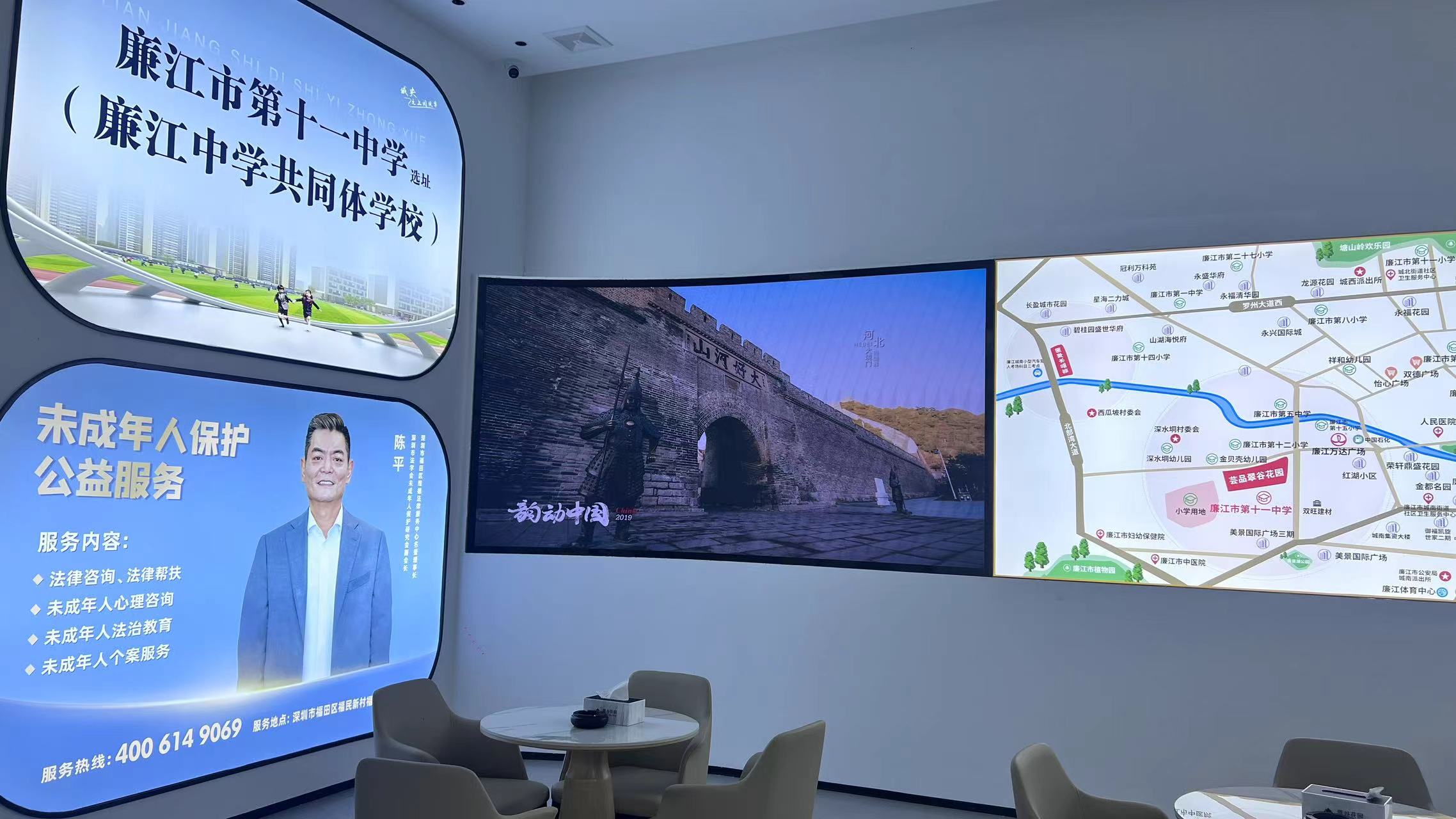 LJLED20240107廣西朗弘建筑（翠谷花園營(yíng)銷中心） 5