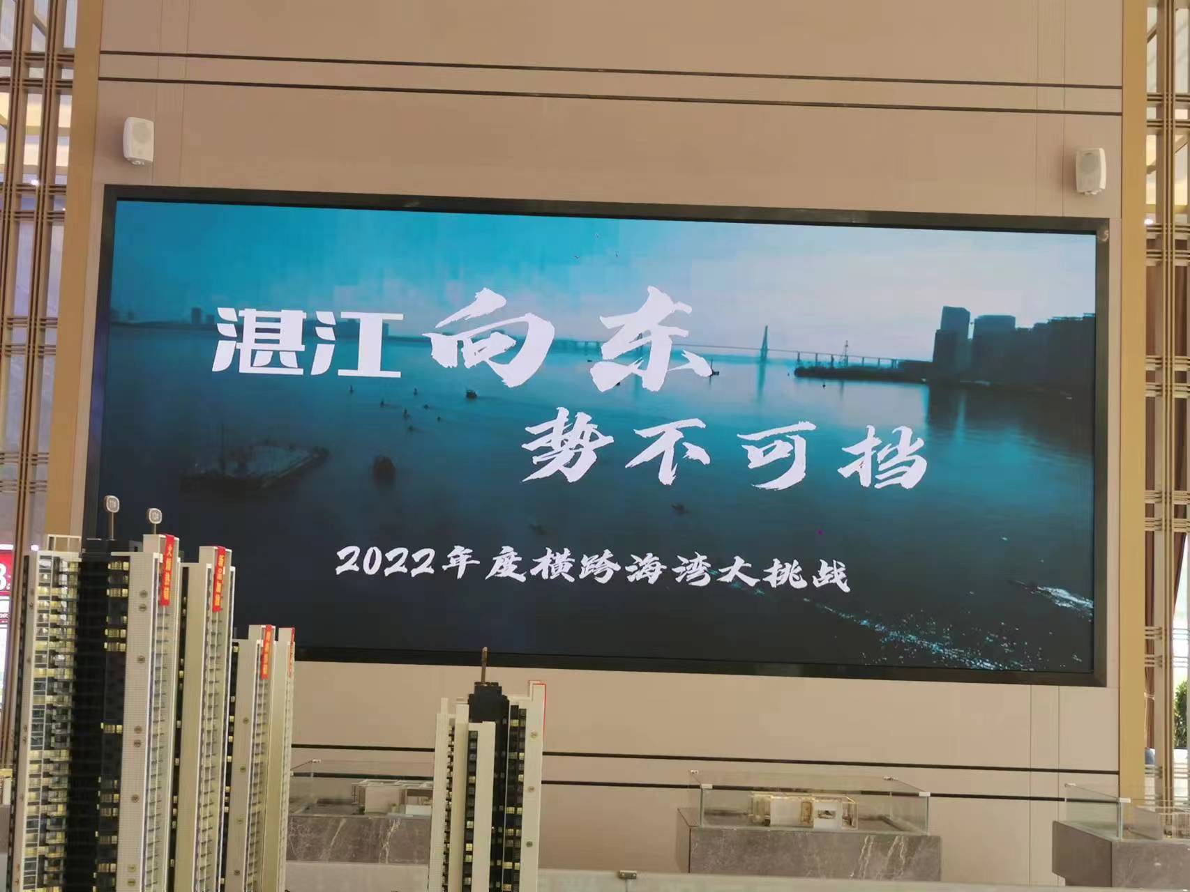 LJLED20231001湛江開發(fā)區(qū)港城壹號 (4)