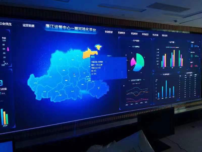 AVP1.56   22.68平方 廉江智慧城市 (2)