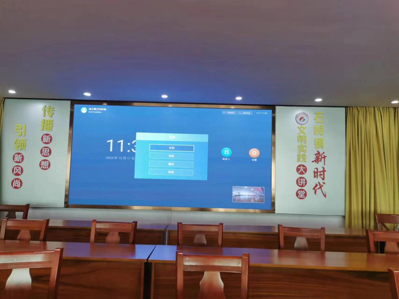 廉江石嶺政府室內(nèi)SVD2LED顯示屏
