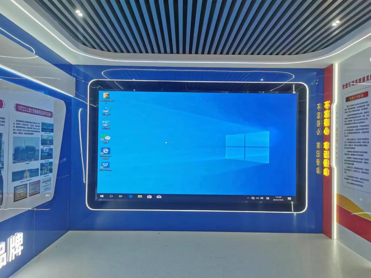 茂化建黨建企業(yè)文化展廳室內(nèi)SVD1.86LED顯示屏